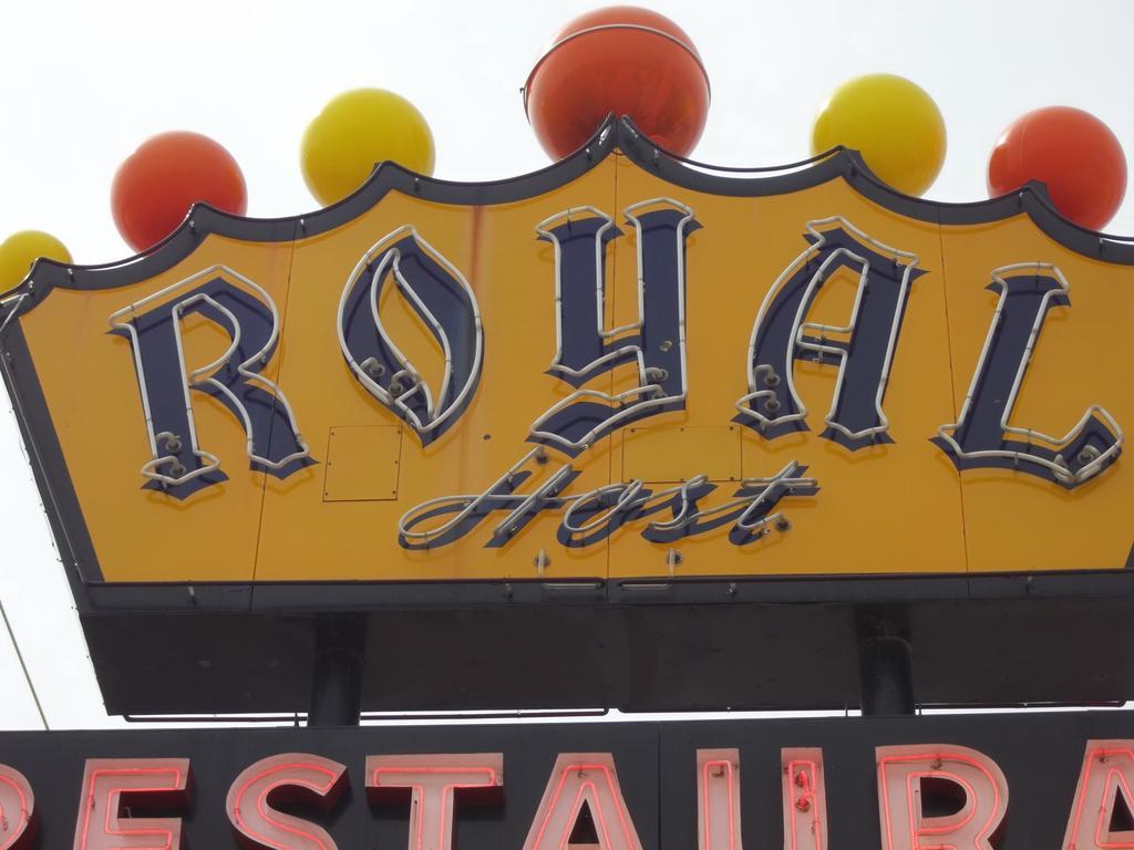 Royal Host Motel ラスクルーセス エクステリア 写真